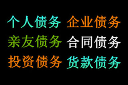 为李女士成功追回30万珠宝购买款